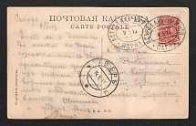 1913 (8 May) Russian Empire, Ship Mail illustrated postcard from Astrakhan to Tver (Route Astrakhan - Nizhniy)