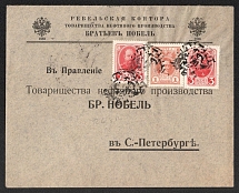 1914 (Aug) Revel, Ehstlyand province Russian empire (cur. Tallinn, Estonia). Mute commercial cover to St. Petersburg. Mute postmark cancellation