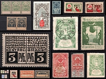 Non-Postal, Russia, Small Stock of Stamps