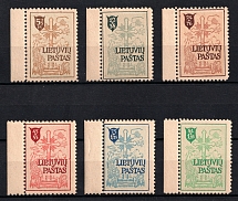 1946 Augsburg, Lithuania, Baltic DP Camp (Displaced Persons Camp) (Ful Set, MNH)