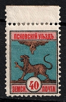 1892 40k Pskov Zemstvo, Russia (Schmidt #17)