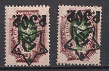 1922 30r on 50k RSFSR, Russia (Zv. 82 v, INVERTED Overprints, Lithography, Signed, CV $170)