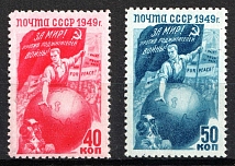1949 The Defense of the World Peace, Soviet Union, USSR (Full Set, MNH)
