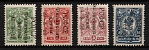 1922 Philately to Children, RSFSR, Russia