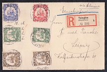 1908 German Colonies in China, Registered Cover from Tsingtau (Qingdao) to Leipzig via Siberia (Russia), Very scarce