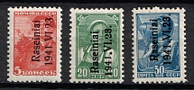 1941 Raseiniai, Occupation of Lithuania, Germany (Mi. 1 I, 4 I - 5 I, CV $50, MNH)