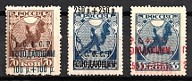 1922 Volga Famine Relief Issue, RSFSR, Russia (Zag. 22, 25 - 26 var, SHIFTED Overprints)