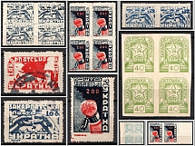 1945 Ukraine, Carpatho-Ukraine, Small Stock of Stamps