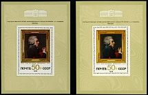 Soviet Union - 1974, Foreign Paintings in Russian Museums, self-portrait by Jacques-Louis David, 50k multicolored, souvenir sheet without varnish coating, full OG, NH, VF, a common sheet is added for comparison, very scarce and …