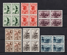 1940 The 20th Anniversary of Fall of Perekop, Soviet Union USSR (Perforated, Blocks of Four, Full Set, MNH)