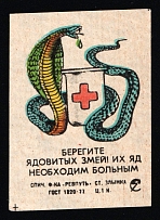 Save the Poisonous Snakes, USSR Cinderella, Russia