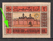 1920-21 2r Azerbaijan, Russia, Civil War (Zag. 16 Kb, Cuted '2', CV $20)