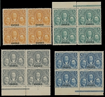 China - Sinkiang - 1921, 25th Anniversary of the National Post Office, black overprints on 1c-10c, complete set in blocks of four, three of which with marginal imprint, full OG, NH, VF, C.v. $395 as hinged single sets, Scott …