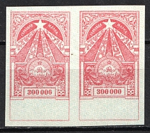 1923 300000r Transcaucasian SSR, Soviet Russia, Pair (Proof, MNH)