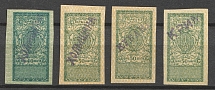 1918 'Kholmshchyna' (Chelm Land), 'Kuban', 'Crimea', Revenue Stamps Duty, Ukraine