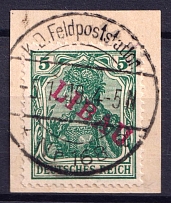 1919 5pf Liepaja Libau, Latvia, German Occupation, Germany (Mi. 1 B b, CV $170, Signed, Canceled)