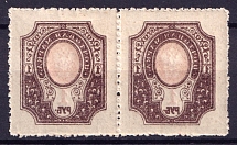 1908-23 1r Russian Empire, Pair (Zv. 95oa, Offset Abklyach of Frame, CV $100, MNH)