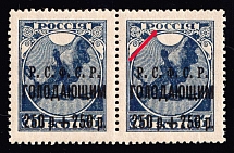 1922 250r on 35k RSFSR, Russia, Pair (Zag. 25 Ka, Overprints on Stamp with Think 'O', CV $110)
