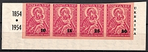 1954 Munich, The Year of Mary, Ukraine,  DP Camp (Displaced Persons Camp), Underground Post, Se-Tenant (IMPERFORATED, Only 100 Issued, CV $490, MNH)