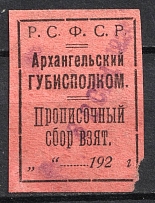 1923 2r Arkhangelsk, RSFSR, Registration Fee, Russia