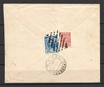 Mute Cancellation of Ekaterinoslav, International Letter, Censorship of Petrograd (Ekaterinoslav, #553.07)