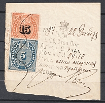 1894 St. Petersburg, City Administration, Russia (Canceled)