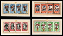 1943 Belgian Flemish Legion, Airmail, Germany, Souvenir Sheets (Mi. V - VIII, Full Set, CV $1,820)