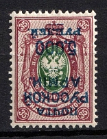 1920 5.000r on 35k Wrangel Issue Type 1, Russia, Civil War (Kr. 21 Tc, INVERTED Overprint, CV $40)