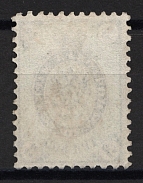 1864 3 kop Russian Empire, No Watermark, Perf 12.5 (Sc. 6, Zv. 9, CV $1,100)