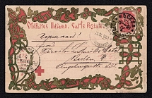 1901 (25 Apr) Red Cross, Committee of Trustees of the Sisters, Saint Petersburg, Russian Empire Open Letter from Moscow to Berlin (Germany), Postal Card, Russia