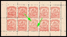 1942 20k Pskov, German Occupation of Russia, Germany, Complete Sheet (Mi. 15 i, 15 II, Bell Tower on the left is Damaged, Colon instead of a Dot, CV $320, MNH)