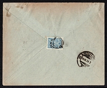 1914 (Sep) Kaluga, Kaluga province Russian empire (cur. Russia). Mute commercial cover to Petrograd. Mute postmark cancellation