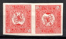 1919-20 40k Georgia, Russia, Civil War, Pair Tete-beche (Lyapin 2, CV $50)