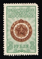 1965 3R Sports Society of Labor Union, USSR Revenue, Russia