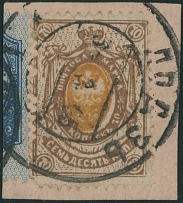 Poland - Lodz Postal Forgery - 1902, 70k brown and orange, printed on horizontally laid paper, perforation L13-14 instead of comb 14½x15, cancelled on a piece by genuine Lodz ''3-.3.05'' date stamp, VF and rare item to deceive …