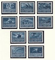 1933 International Exhibition of Postage Stamps in Vienna, Austria, Stock of Cinderellas, Non-Postal Stamps, Labels, Advertising, Charity, Propaganda (#516, MNH)