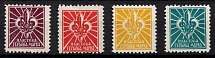 1950-57 Munich, London, Plast National Scout Organization, Ukraine, Underground Post