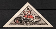1914-16 'Hungarian, Fight and Trust!', Hungary, World War I Military Propaganda