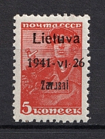 1941 10k Occupation of Lithuania Zarasai, Germany (MNH)