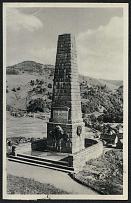 1936 (27 July) 'Monument to Schlageter', Third Reich WWII, German Propaganda, Germany, Postcard from Schwartzwald