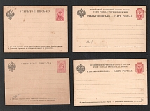 Russian Empire, Russia, Stock of mint Postal Stationeries