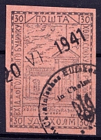 1941 30gr Chelm UDK, German Occupation of Ukraine, Germany (Canceled, CV $460)