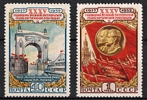 1952 35th Anniversary of the October Revolution, Soviet Union, USSR, Russia (Full Set)