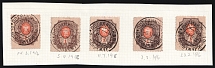1916 Border in Manchuria Pogranichnaya Cancellation Postmarks on 1r, Russian Empire stamps used in China (Kr. 112, Type 3, Rare, CV $750)
