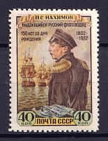1952 150th Anniversary of the Birth of Nakhimov, Soviet Union USSR (Full Set, MNH)