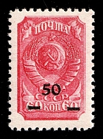 1941 50k on 60k Odessa, Romanian Occupation (Mi. 4, CV $60, MNH)