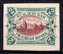 1901 2k Wenden, Livonia, Russian Empire, Russia (Kr. 14UTb, Printer's Trial, DOUBLE Brown Center, Type II, CV $100)