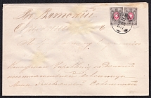1877 (22 Nov) Cover from Yaransk to Vyatka, franked with two 8k (Sc. 28), nicely saved wax seal on the back