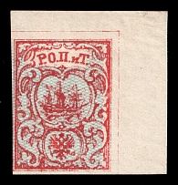 1866 10pa ROPiT Offices in Levant, Russia (2nd Issue, 1st edition, Strongly shifted background, Corner Margin, CV $100+)