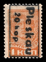 1941 20k on 1k Pskov, German Occupation of Russia, Germany (Mi. 2, Signed, CV $200, MNH)